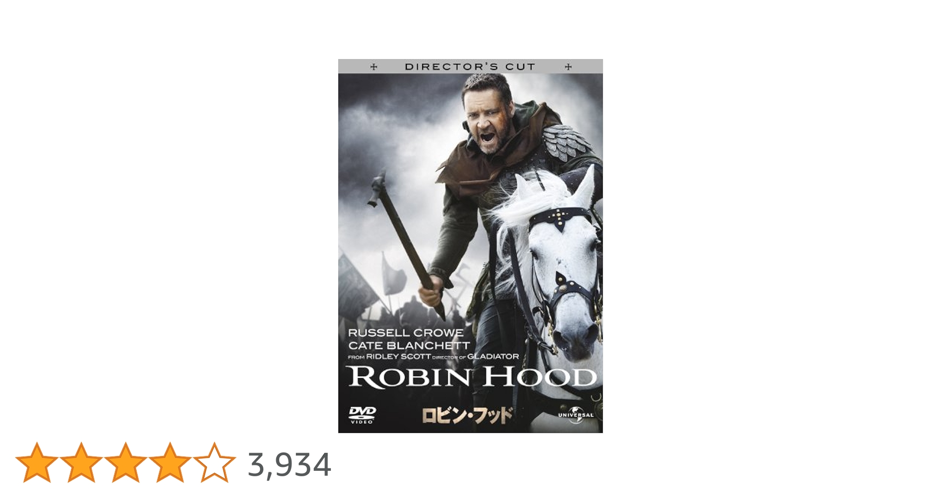 新品未開封　ロビン・フッド 4K ラッセル・クロウ 519s1siMSBL._AC_UL210_SR210,